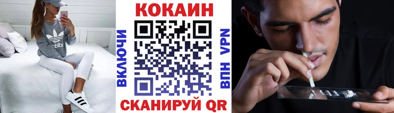 Где купить наркоту Казань Гашиш  Марихуана  Alpha PVP  Мефедрон 