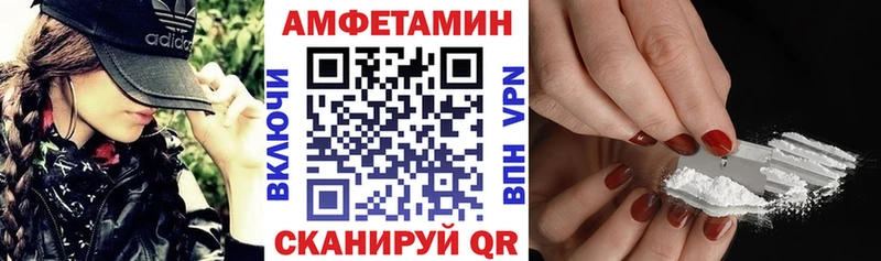 Амфетамин Premium  Казань 