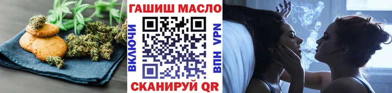 Еда ТГК конопля Казань