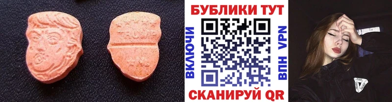 ОМГ ОМГ Казань Экстази круглые магазин