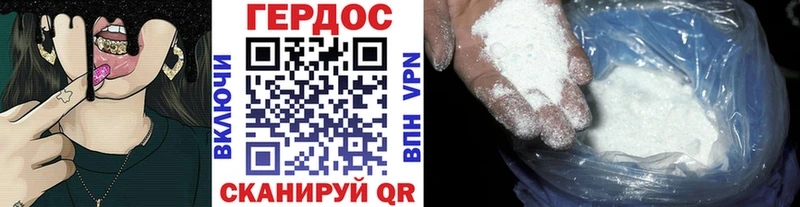 ГЕРОИН Афган Казань