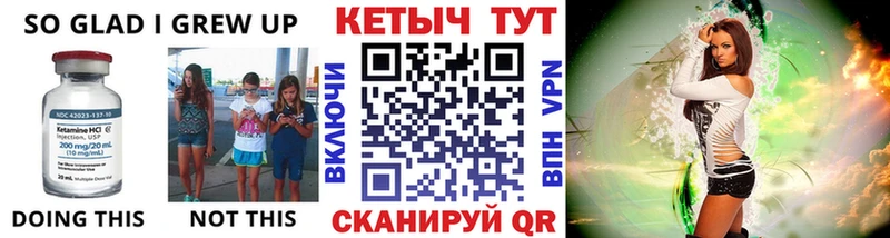 Кетамин ketamine  Казань 