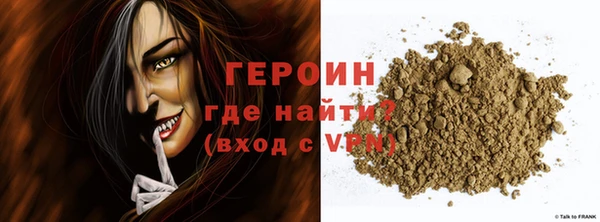 экстази Волосово