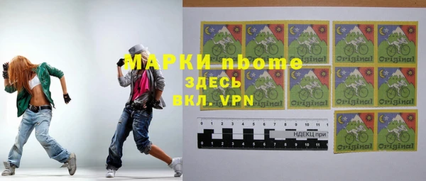 экстази Волосово