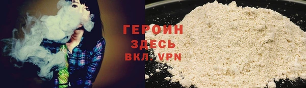 бутик Володарск