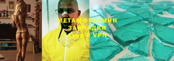 бутик Володарск