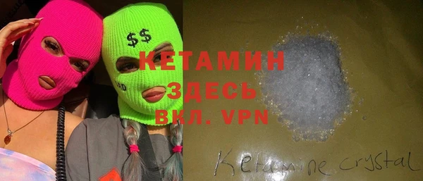 бутик Володарск