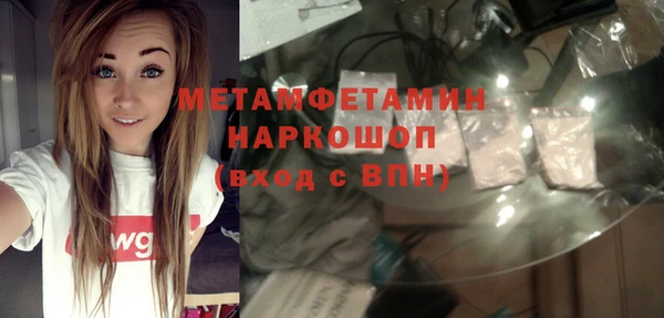 бутик Володарск