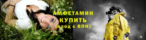 скорость mdpv Волоколамск
