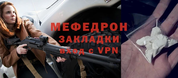крисы Верхний Тагил