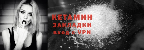 экстази Волосово