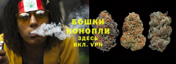 экстази Волосово