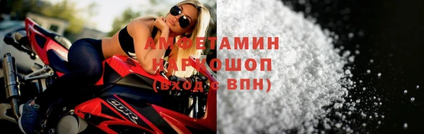 бутик Володарск