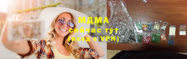 экстази Волосово