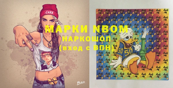 экстази Волосово