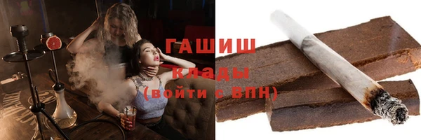 экстази Волосово