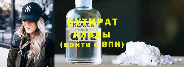 бутик Володарск