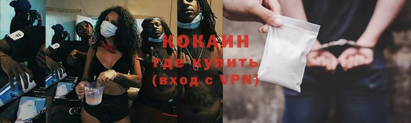 бутик Володарск