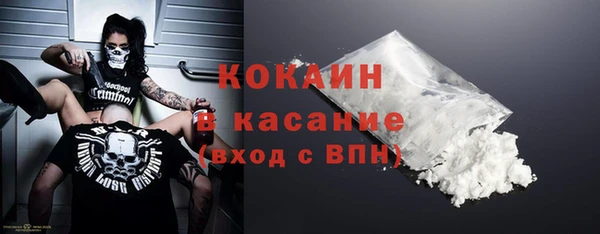 скорость mdpv Волоколамск