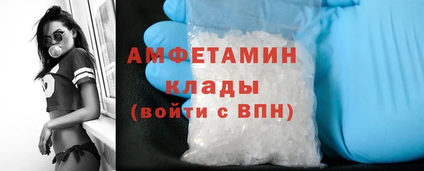 экстази Волосово