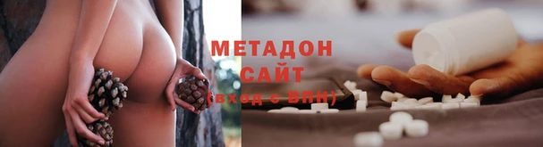 бутик Володарск
