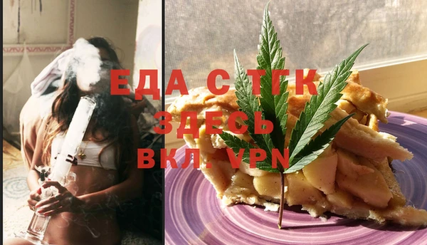 экстази Волосово