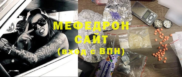 скорость mdpv Волоколамск