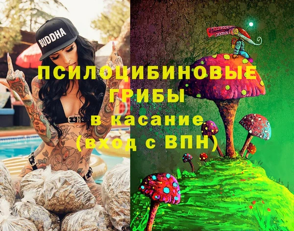 экстази Волосово