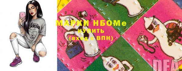 скорость mdpv Волоколамск