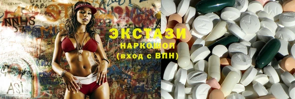 экстази Волосово