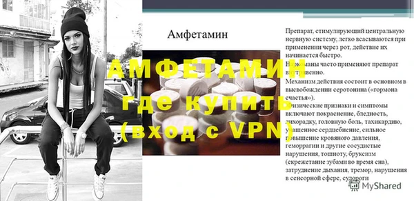 экстази Волосово