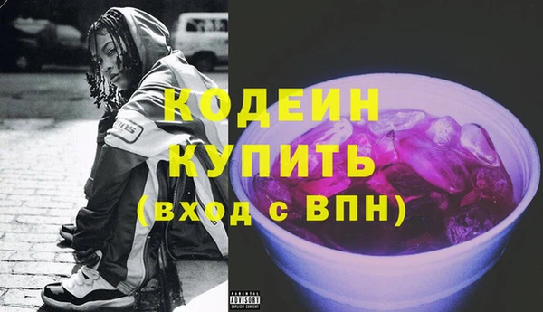 бутик Володарск