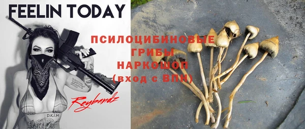 бутик Володарск