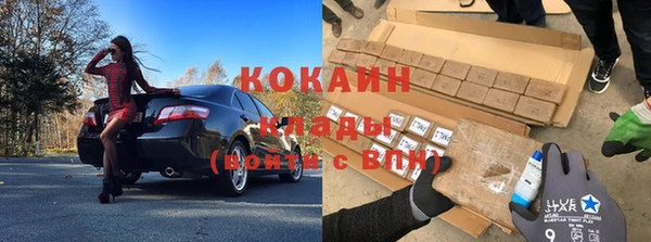 скорость mdpv Волоколамск