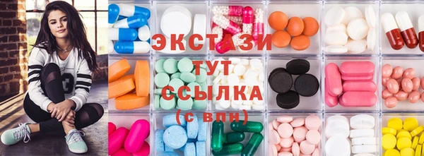 бутик Володарск