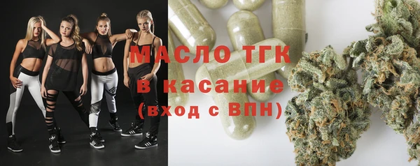 бутик Володарск