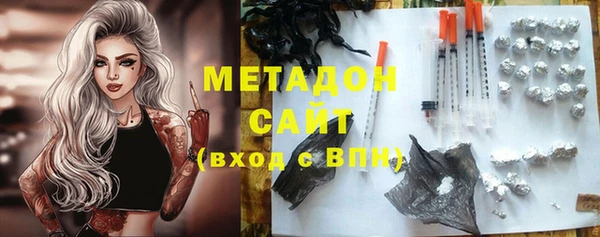 экстази Волосово