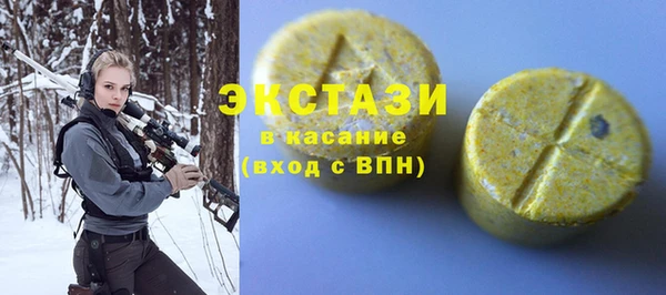 экстази Волосово