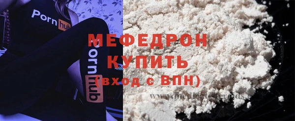 бутик Володарск