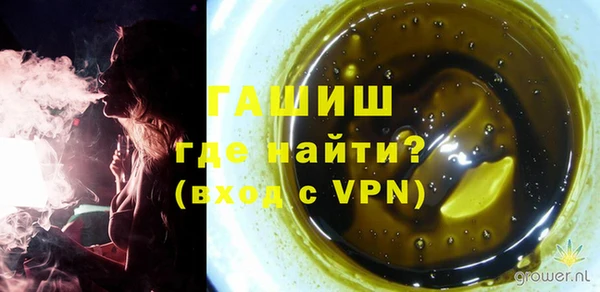 бутик Володарск