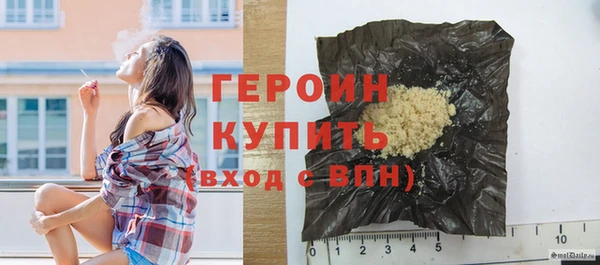 скорость mdpv Волоколамск