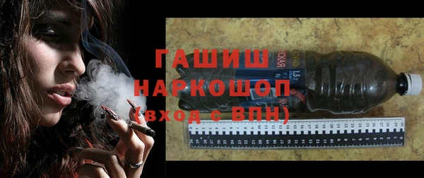 экстази Волосово