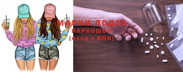 экстази Волосово