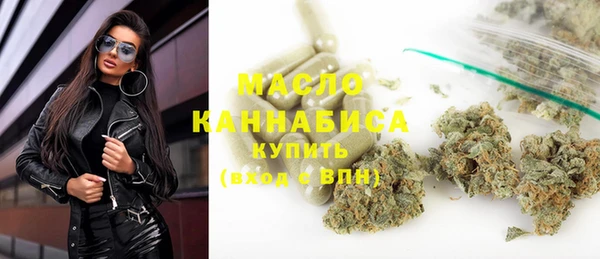 бутик Володарск