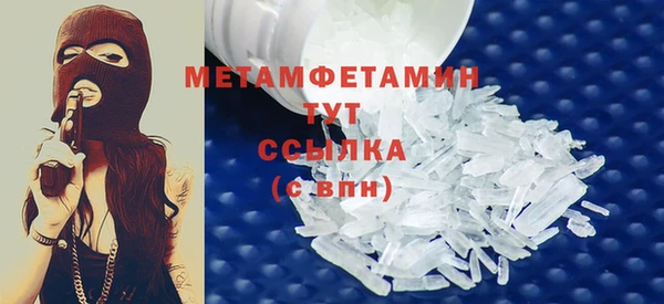 бутик Володарск