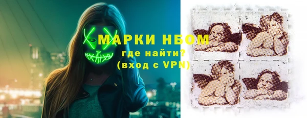 экстази Волосово