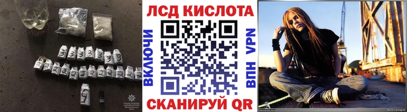 Лсд 25 экстази ecstasy  Казань 