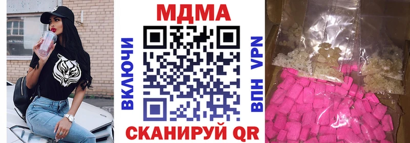 shop состав  Казань  МДМА кристаллы  продажа наркотиков 