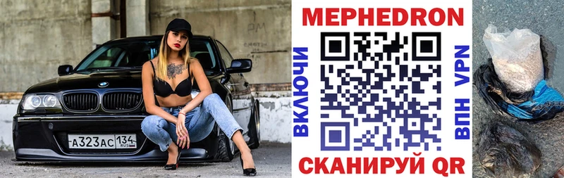 МЕФ 4 MMC  Казань 
