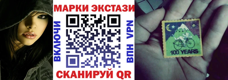 закладка  Казань  Наркотические марки 1,8мг 